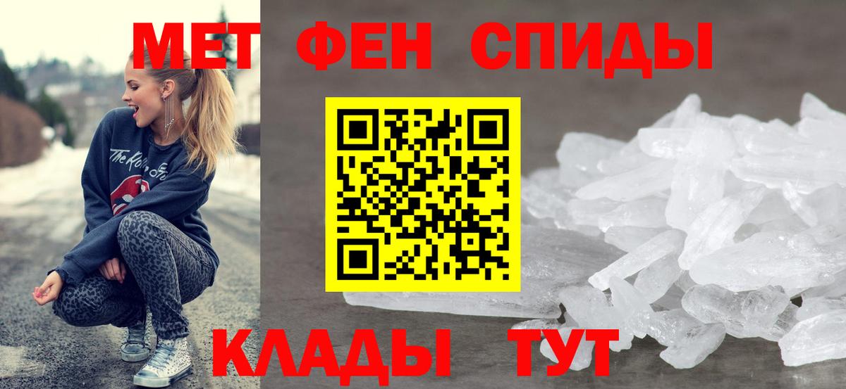 Амфетамин VHQ Наро-Фоминск
