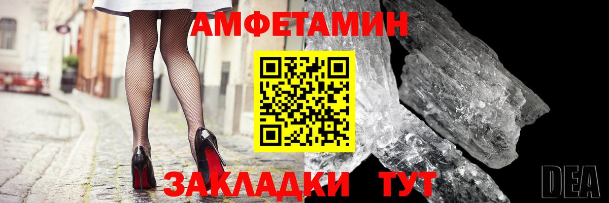 Амфетамин 98%  АМФЕТАМИН  Наро-Фоминск  Вход с VPN 