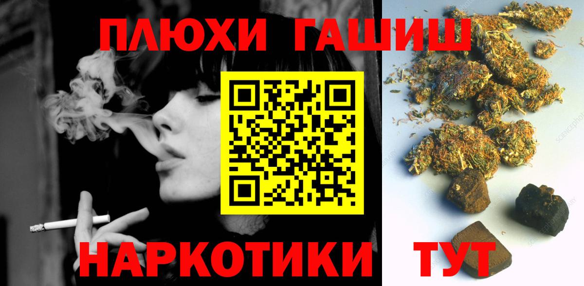 ГАШ AMNESIA HAZE  ГАШ  Наро-Фоминск  продажа наркотиков  ГАШ ice o lator  Вход с VPN 