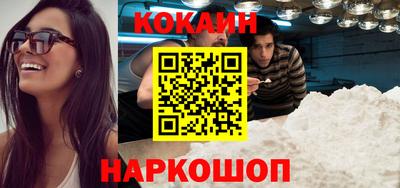 кокс Бугуруслан
