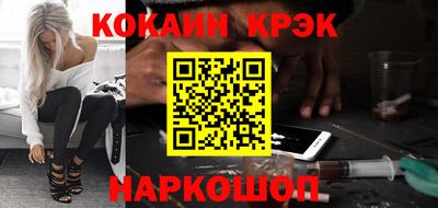 меф Будённовск