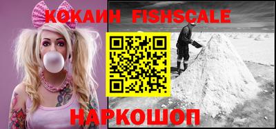 кокаин премиум Бузулук