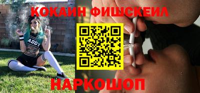 меф Будённовск