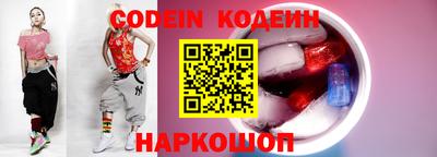 меф Будённовск