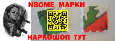 меф Будённовск