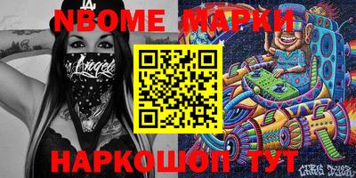 меф Будённовск