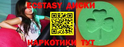 кокаин премиум Бузулук