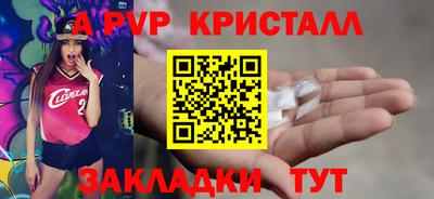 меф Будённовск