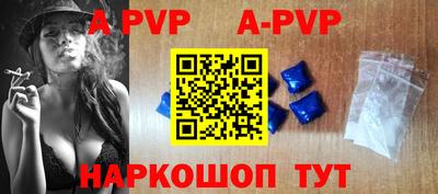 меф Будённовск