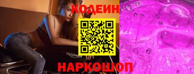 кокаин премиум Бузулук