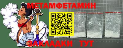 кокаин премиум Бузулук