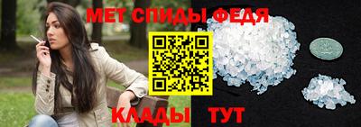 меф Будённовск