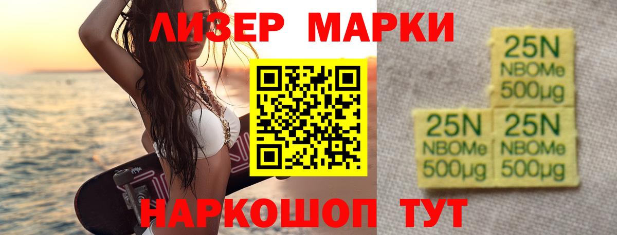 Лсд 25 экстази ecstasy  Вход с VPN  Лсд 25 экстази ecstasy  Наро-Фоминск 