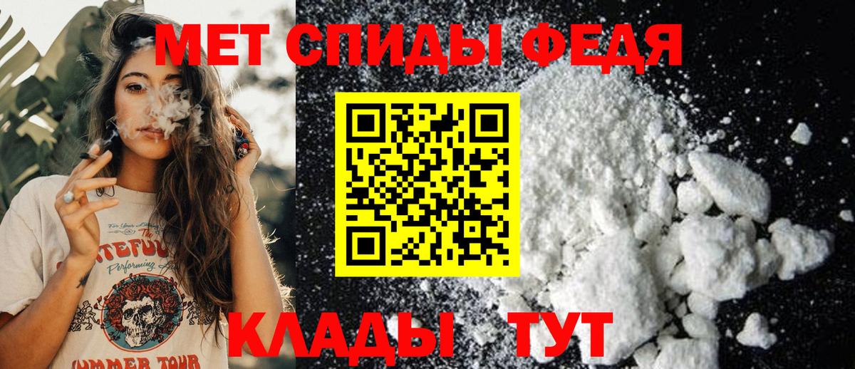 Первитин витя Наро-Фоминск