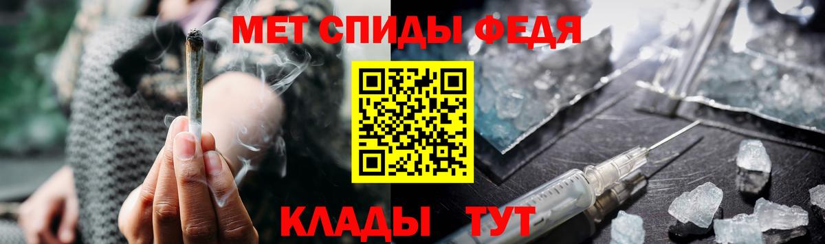 МЕТАМФЕТАМИН  МЕТАМФЕТАМИН Methamphetamine  Вход с VPN  Наро-Фоминск  МЕТАМФЕТАМИН Methamphetamine 